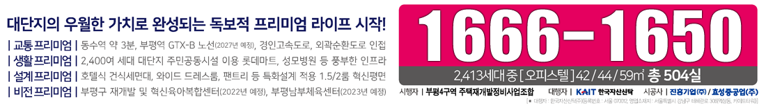 하단 연락처