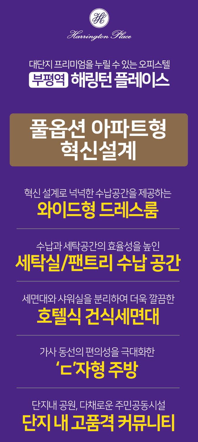 상품특화